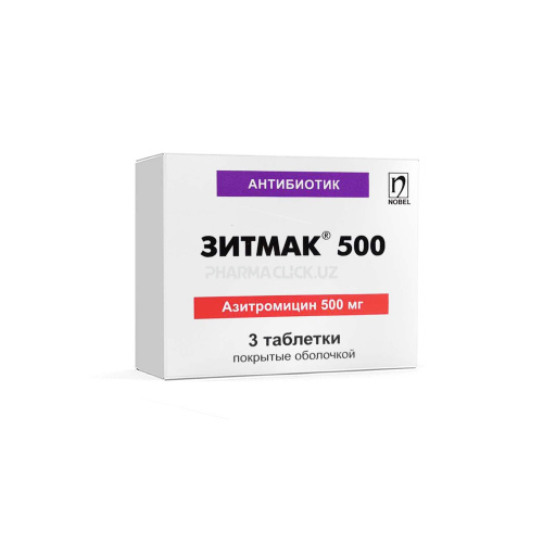 зитмак 500