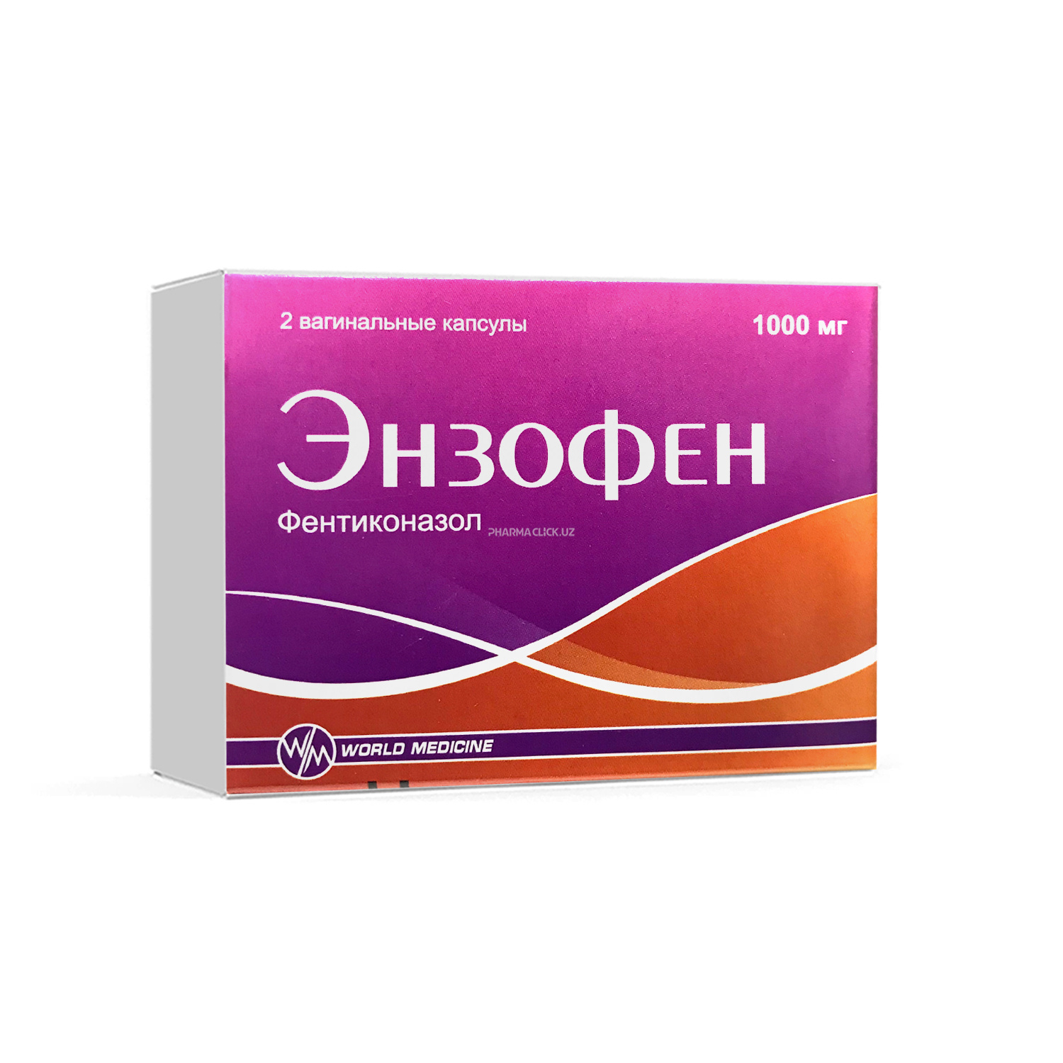 Энзофен вагин. капс.1000 мг №2