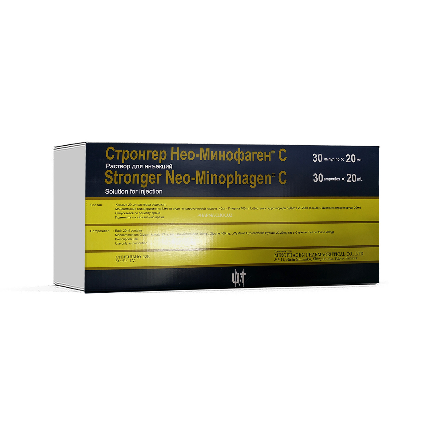 Stronger Neo-Minophageh C р-р для ин. 20 мл №30