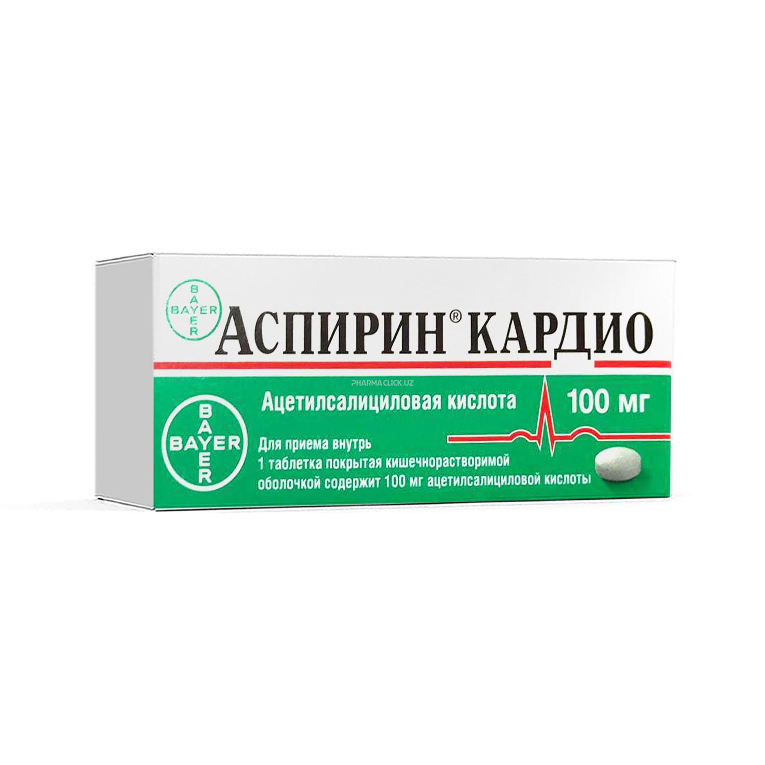 Aspirin Kardio 100mg №20