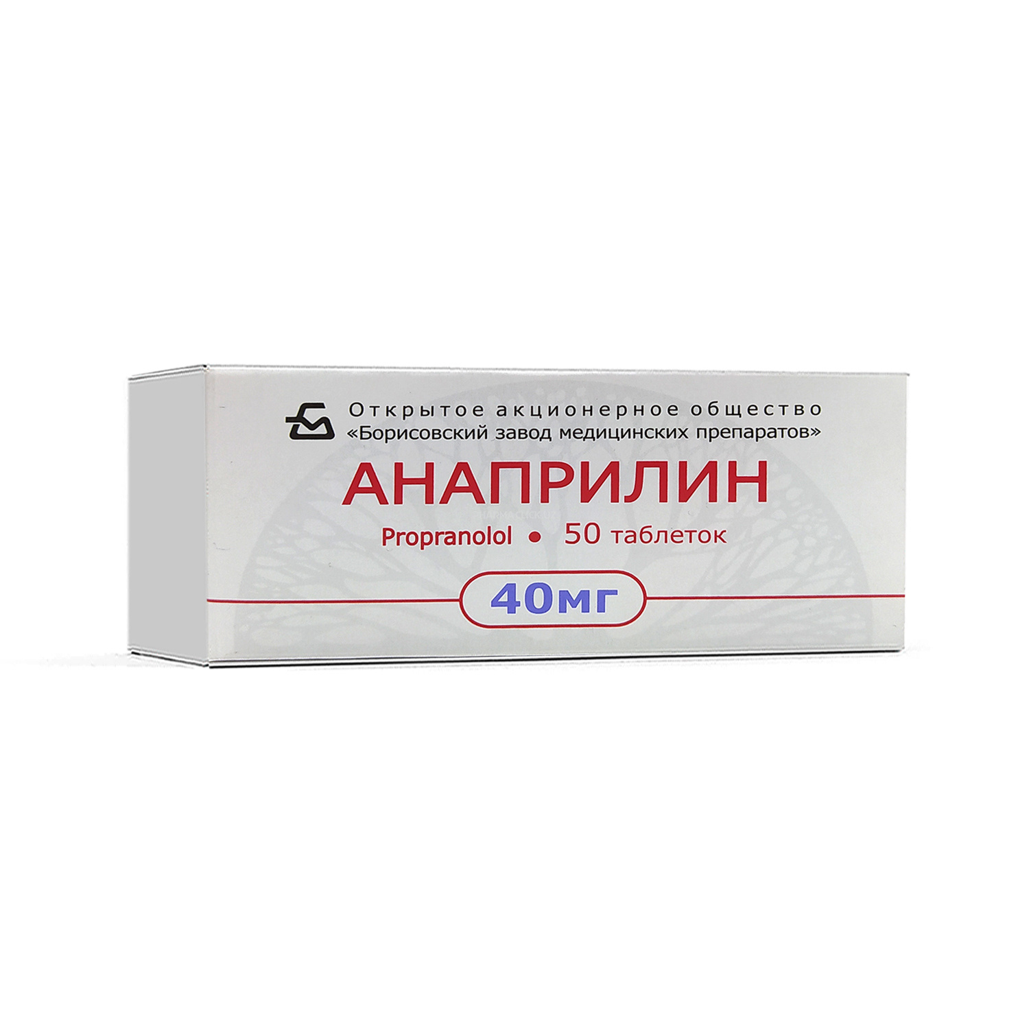 Анаприлин 40 мг №50 таб.