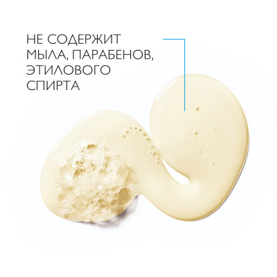 Lipikar АP + yuvinish uchun yog'i La Roche-Posay 400ml