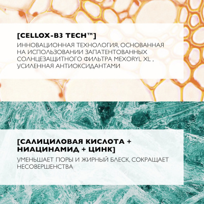 Krem yog'li teri uchun SPF 50 La Roche-Posay Аntgelios 50ml