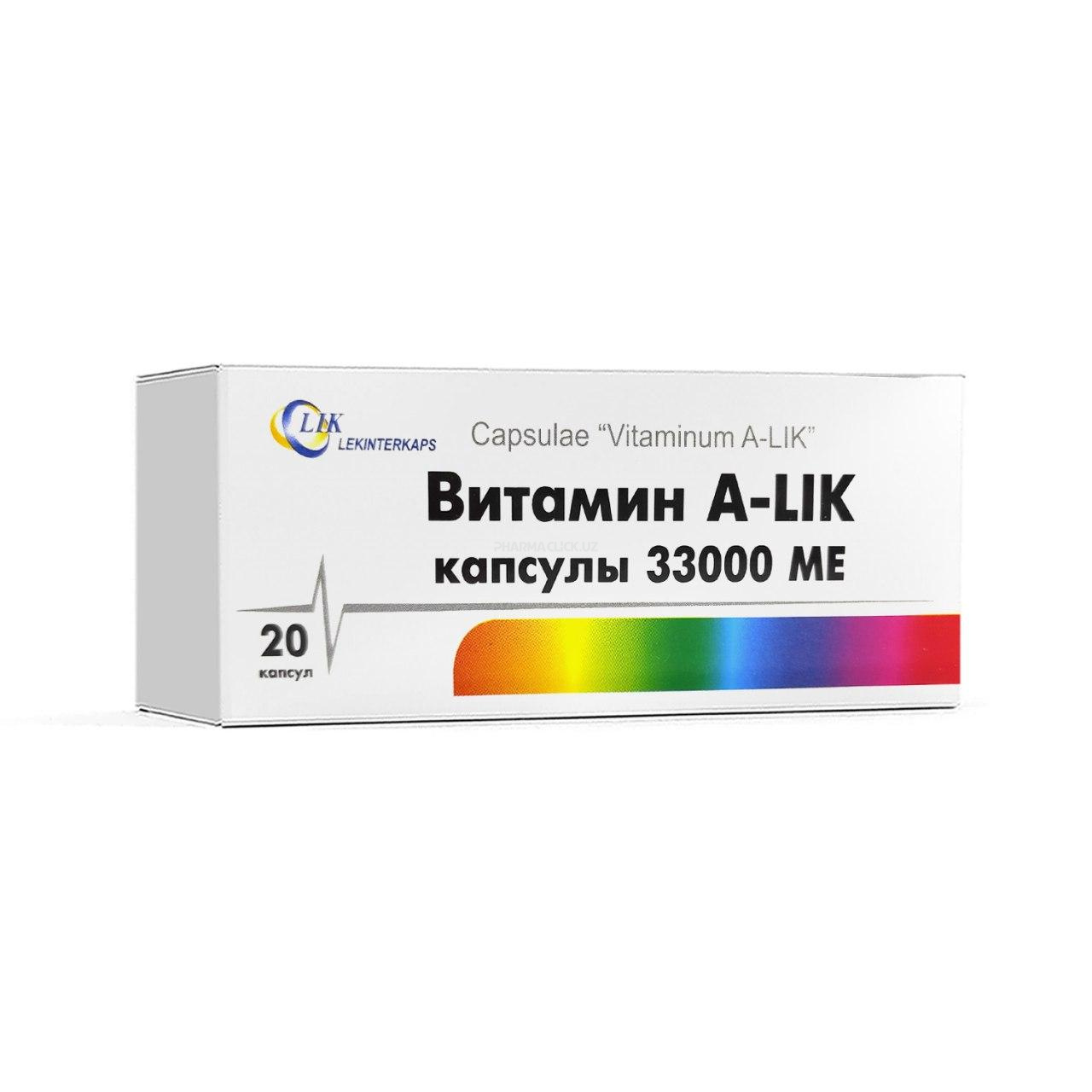 Витамин А "LIK" 33000МЕ №20