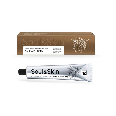Soul & Skin parfyumeriya qo'l kremi Amber va Qalampir Family Cosmetics 65 ml
