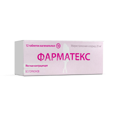 фарматекс табл