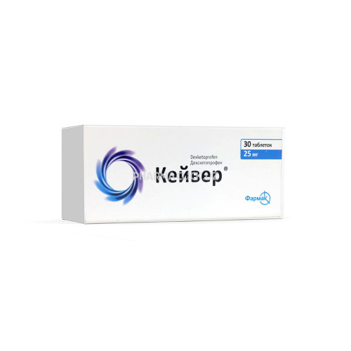 кейвер