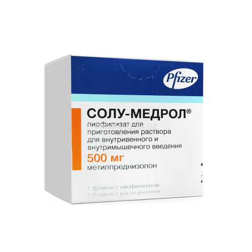 солу-медрол