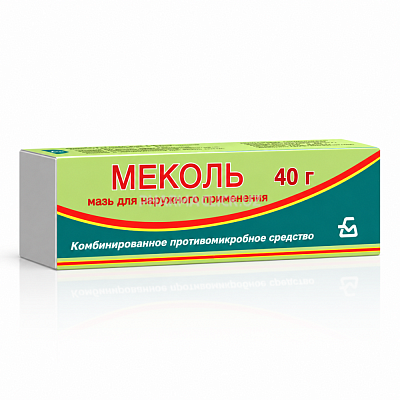 меколь