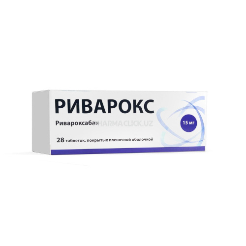 ривакорс