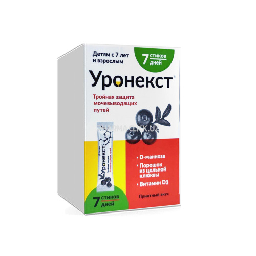 уронекс