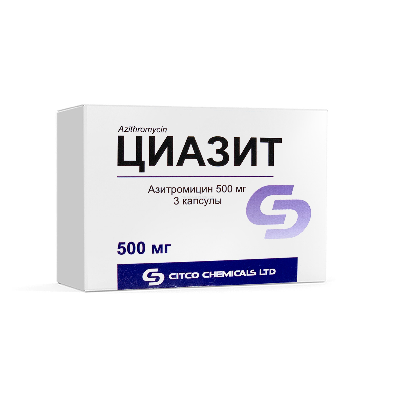 Циазит капс.500 мг №3