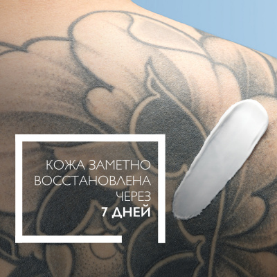 Balzam B5+ SPF 50 La Roche-Posay Sikaplast 40ml