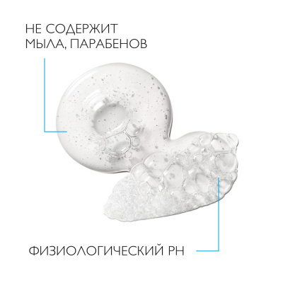 Gel dush uchun La Roche-Posay Lipikar tozalovchi 400ml