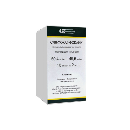 сульфокамфокаин