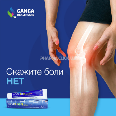 Болнол релакс гель 30г.