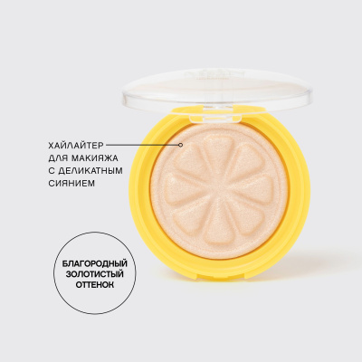 Vivienne Sabo Lemon citron yuzni yorituvchi, 01 rangi