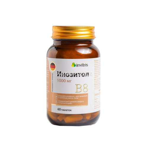 инвитрис инозитол