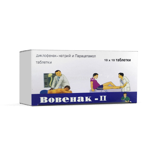 вовенак п
