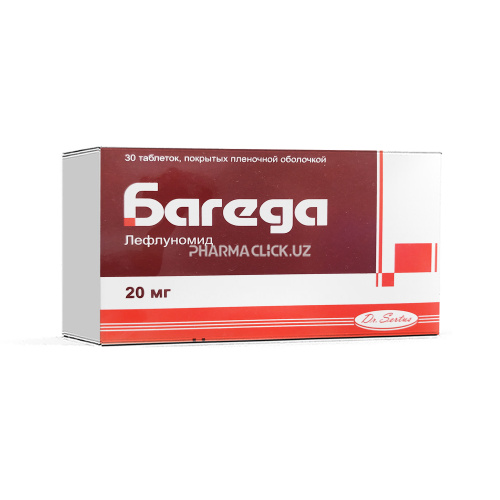 багеда 20 багеда 20