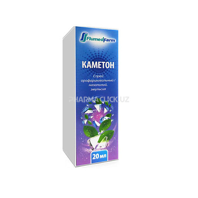 каметон
