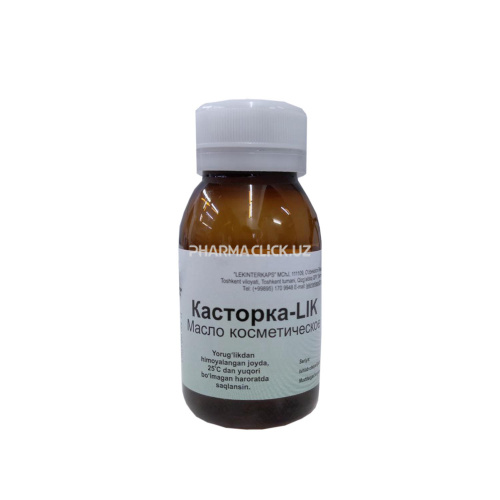 касторка