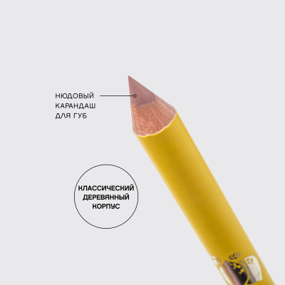 Vivienne Sabo Lemon citron lab qalami, 01 Pudra-qum-bej