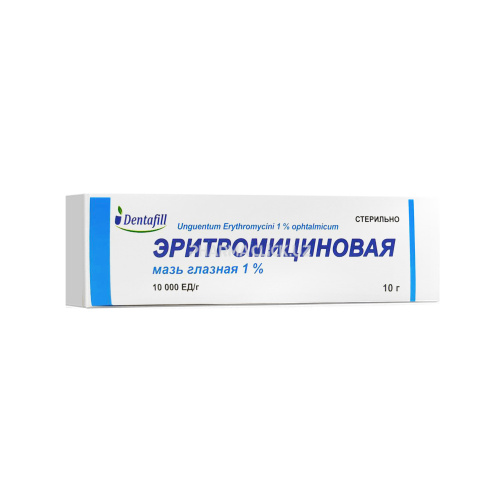 эритромициновая