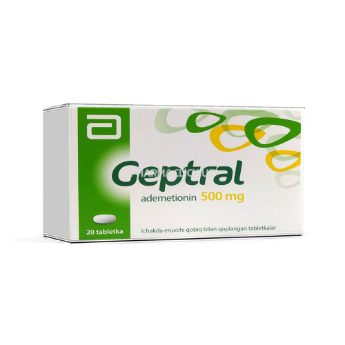 гептрал таблетки гептрал таблетки