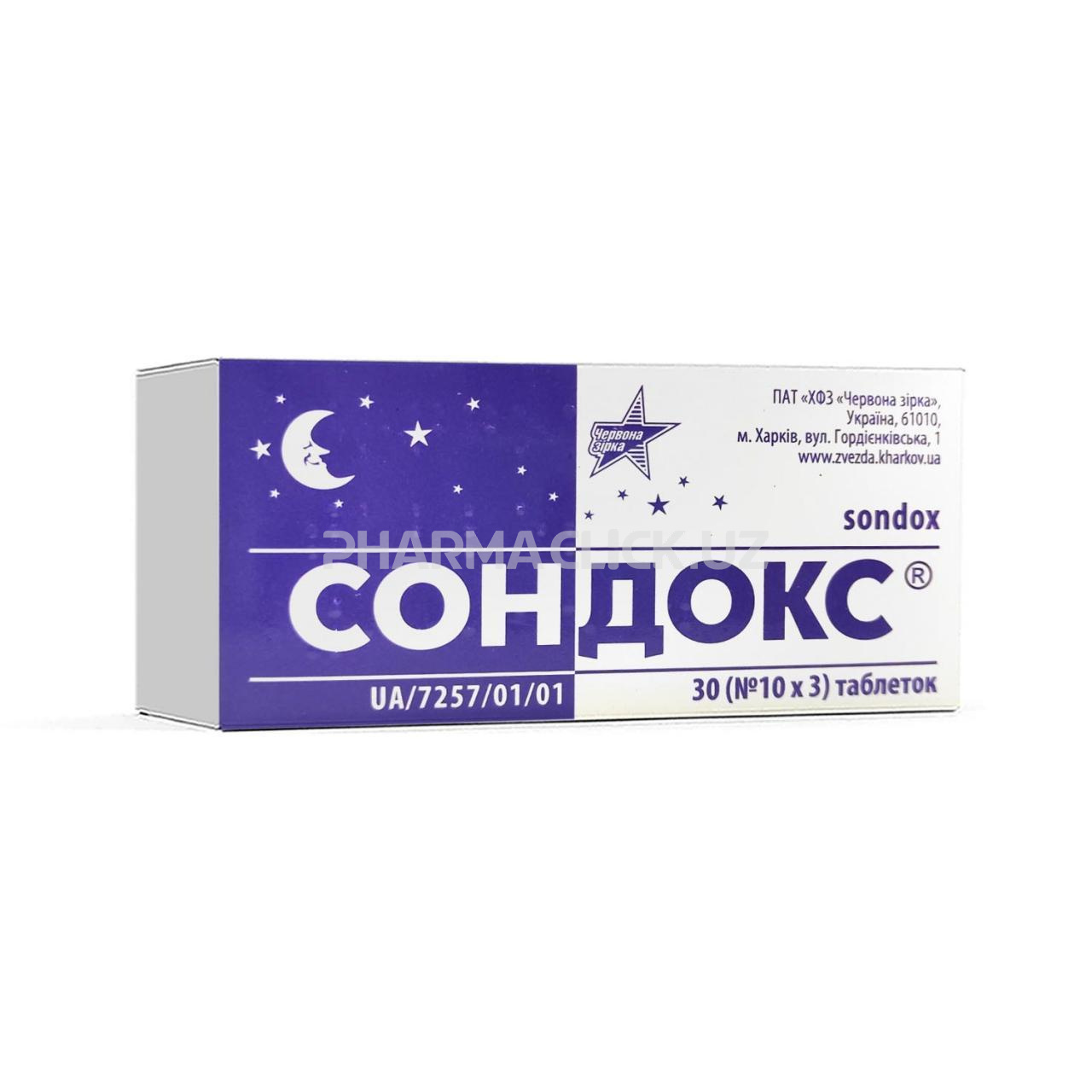 Сондокс таб.0,015г №30 - купить в Ташкенте онлайн по хорошей цене |  PharmaClick