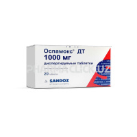 оспамокс