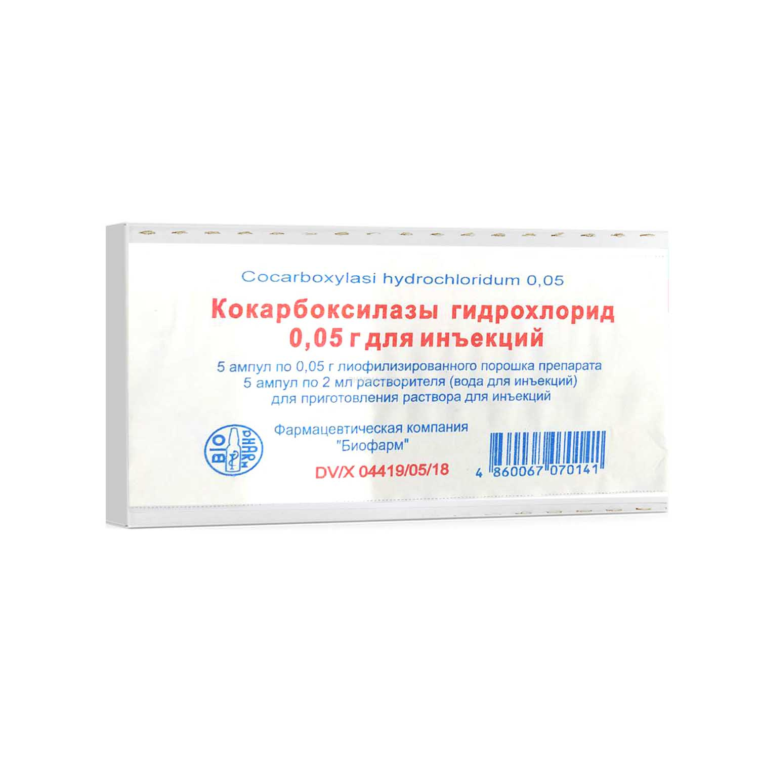 Kokarboksilaza gidroxloridi 50 mg in'ektsion eritma tayyorlash uchun liofilizat №10 (Biofarma Ukraina)