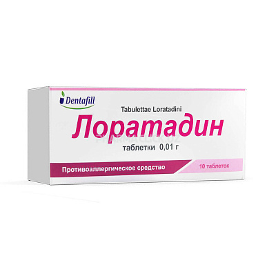 лоратадин