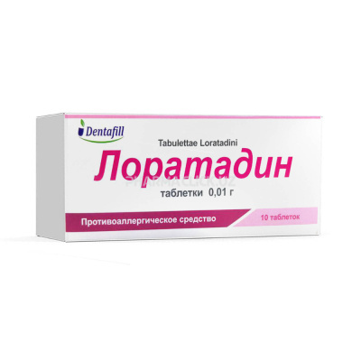 лоратадин