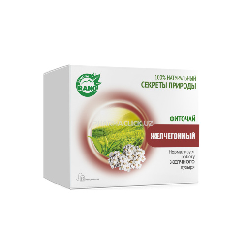 желчегонный