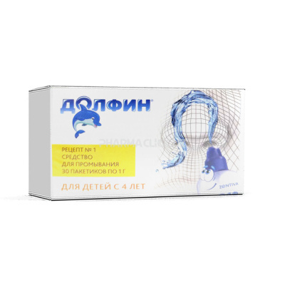 долфин