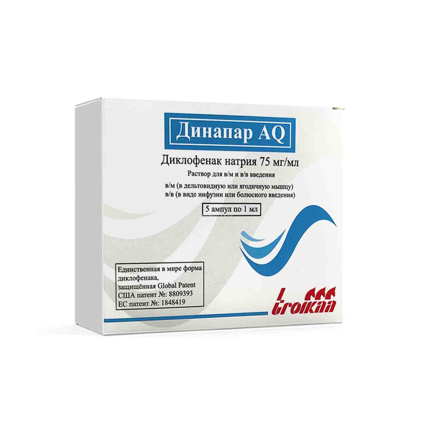 Динапар AQ раствор для нутримышечного и внутривенного введения 75 мг/мл по 1мл №5 ампул