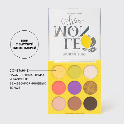 Vivienne Sabo Lemon citron tenlar to'plami
