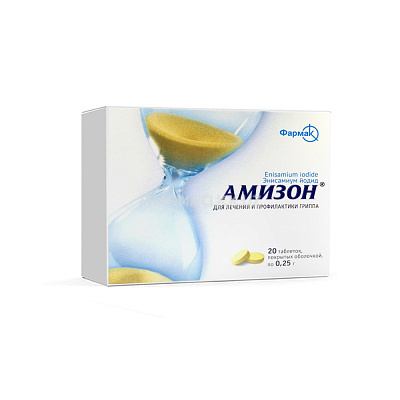 Амизон