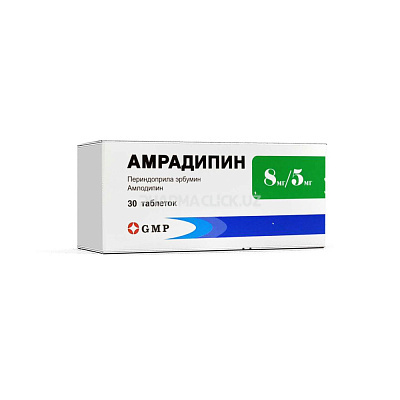 амрадимин