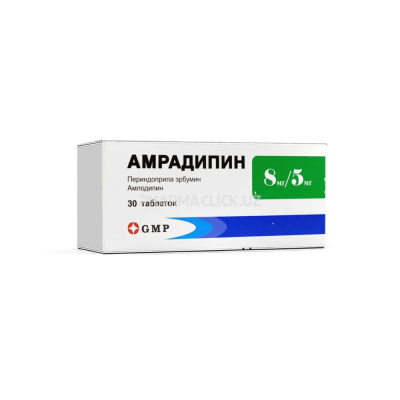 амрадимин