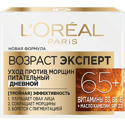 L'Oreal Paris Дневной крем для лица Возраст Эксперт 65+, против морщин, питательный, 50 мл, SPF 20