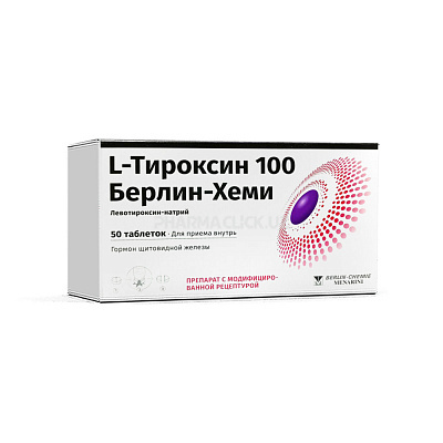 Л ТИРОКСИН 100