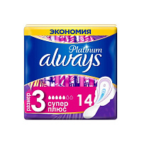 Always Прокладки Ultra Platinum Super 14шт