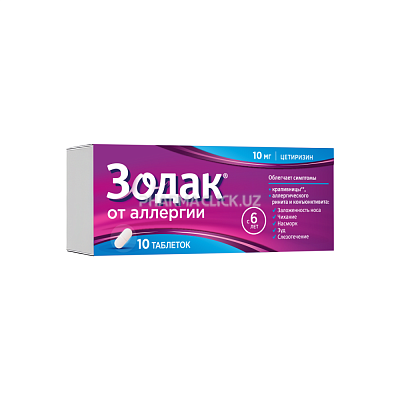 Zodal_upak_1500x1500