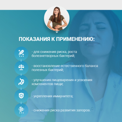 Лактидиар капс № 2 х10