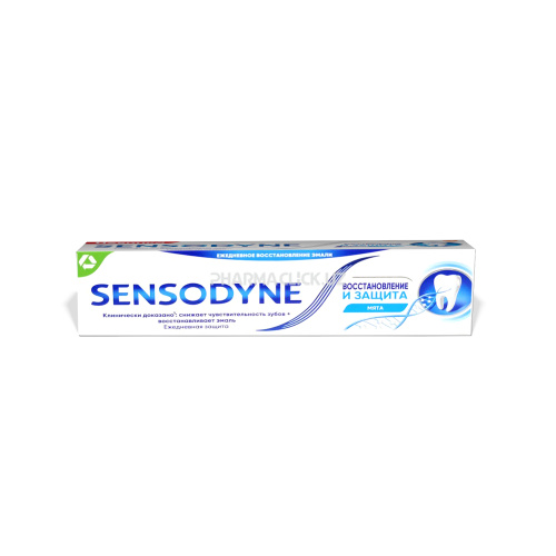 Зубная паста Sensodyne REPAIR AND PROTECT 75ML