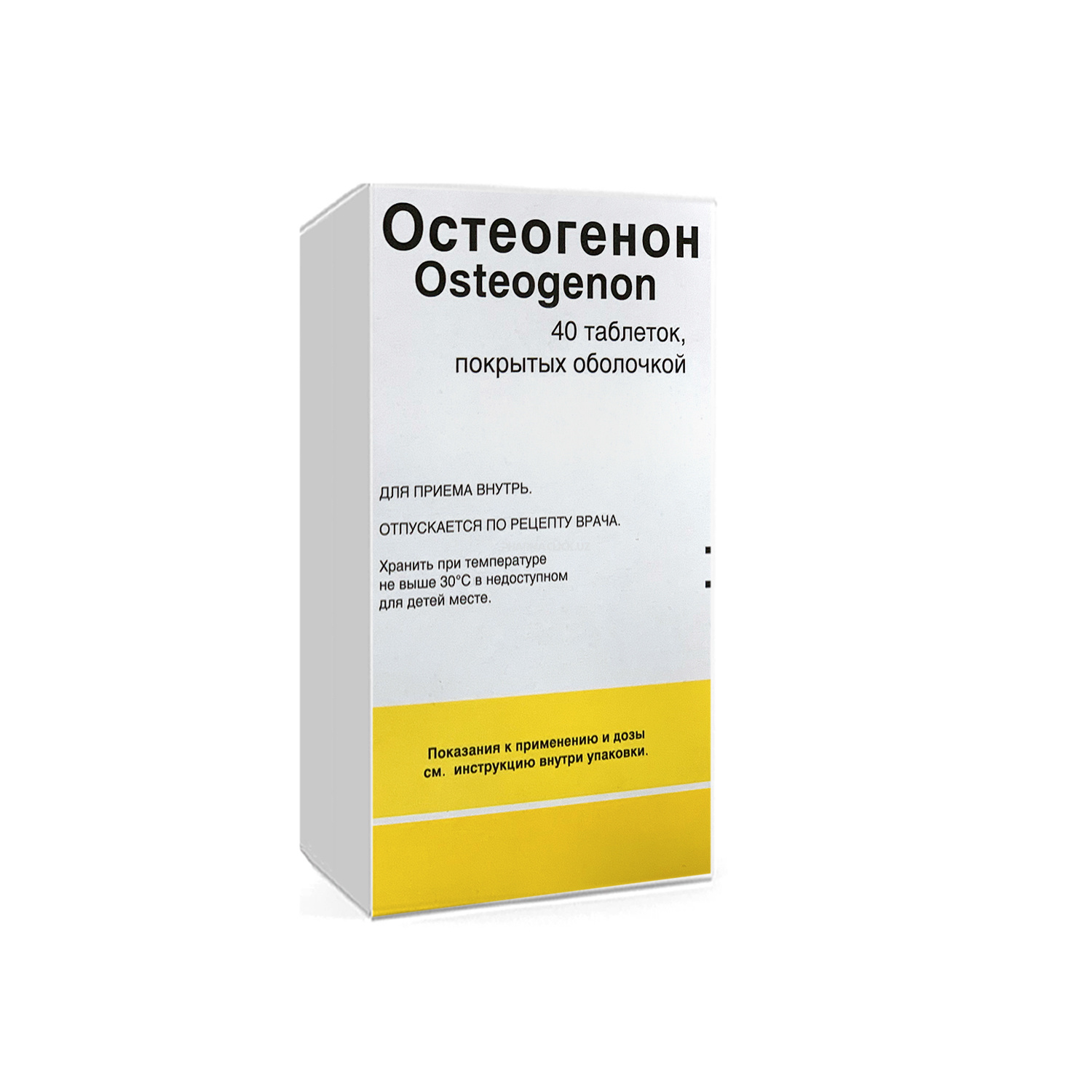 Остеогенон таб. 830 мг №40