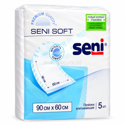 Пелёнки гигиенические Seni Soft №5, (90х60) в пуп.