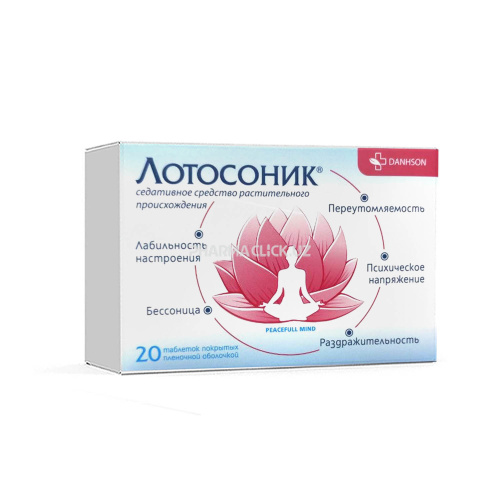 лотосонник